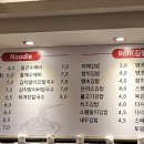 붐스롤하우스