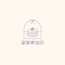 보라공방 이미지