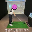 보노골프아카데미