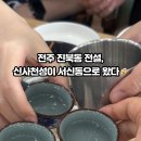 신사천성 이미지
