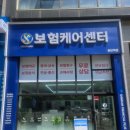 신한동탄점 | 동탄 보험 추천 신한금융플러스 보험케어센터 동탄역점 방문 후기