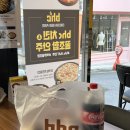 비에이치씨 영남대점 이미지