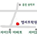 (경기도 수지/구인)수학 영어 선생님모십니다. 이미지