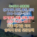 경상주유소 이미지