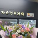 플라워쟈스민 이미지