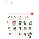 주식회사 에스제이서비스 이미지