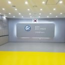 용인대온누리태권도장 이미지