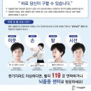 본울림한의원 이미지