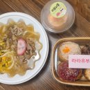 라라유부 이미지
