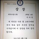 인천신현북초등학교 이미지