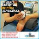 서대구연합의원 이미지