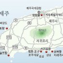 법환포구횟집식당 이미지