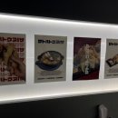 바삭집