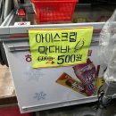 파워DC마트 이미지