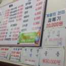 싸구나 횟집 네이버블로그