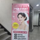 인프라헬스케어 | [살롱드비숑 강남] nd헬스케어 강남구청역 굽은등 거북목 관리 후기