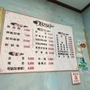 가람PC | 1인분 주문도 가능한 강릉 장칼국수 맛집 가람집옹심이 장칼국수, 감자적(감자전) 내돈내산 솔직 후기