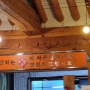 미가한송