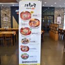 이화수 전통육개장 이미지