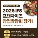 완미족발 - 안동시 복주2길 34 | 완미족발