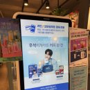 [일상] 이디야커피 변우석 굿즈_포카세트 구매/실물 후기