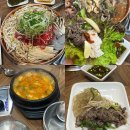 창원문성고등학교 | 창원 불고기 맛집 반지동 큰더미불고기