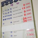 미향곰탕 네이버블로그