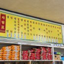 마당손칼국수 - 오산시 현충로 58 | 마당손칼국수