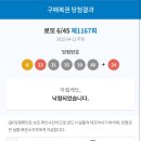 효자동로또 이미지