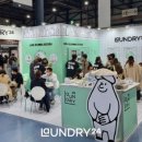 스마트세탁소 이미지