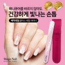 반짝반짝네일 - 달성군 | 반짝반짝네일