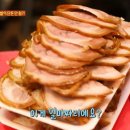 부자족발 이미지