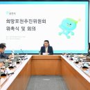 한백건설(주) 이미지
