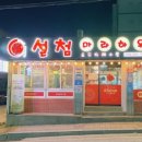 설첨마라하우스 공항점 네이버블로그