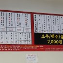 연탄통큰돼지 이미지