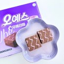 신상 과자 오예스 우베라떼 후기, 얼려 먹으니 더 맛있네!