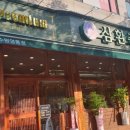 영통축산 이미지