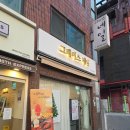 신반포로47길 9-21 이미지