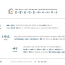 서울동산약국 이미지