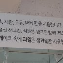 주가람베이커리