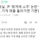 기쁜가게 이미지
