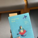 뇌하수체 선종수술 후기, 서울삼성병원 입원실 특실, 1인실, 2인실 비교
