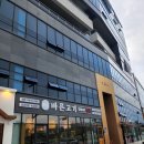 홍성 내포 - 바른고기 엘베요타 충남도청점