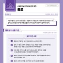 디딤돌건설안전 이미지