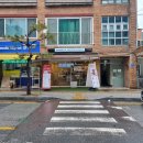 매머드익스프레스삼육대