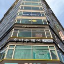 동탄 남광장 미용실 추천 우아수헤어에서 봄맞이 아윤채 클리닉 후기