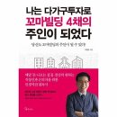 웅진빌딩 이미지