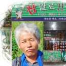 건강마을 이미지