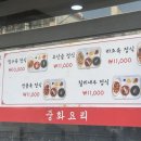 부성각 이미지