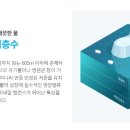심층수 이미지